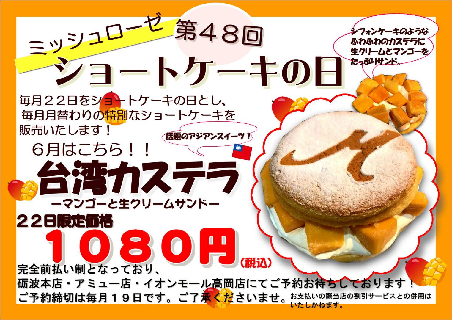 おいしいお菓子の研究所 ミッシュローゼ おいしいお菓子の研究所 ミッシュローゼ おいしいお菓子の研究所 ミッシュローゼ おいしいお菓子の研究所 ミッシュローゼ