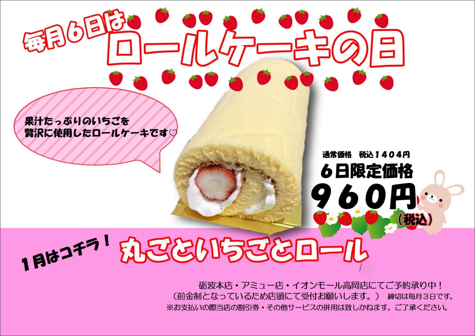 おいしいお菓子の研究所 ミッシュローゼ おいしいお菓子の研究所 ミッシュローゼ